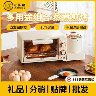 小贝猪早餐机多功能家用全自动迷你电烤箱烘培机小型轻食煎蒸煮锅