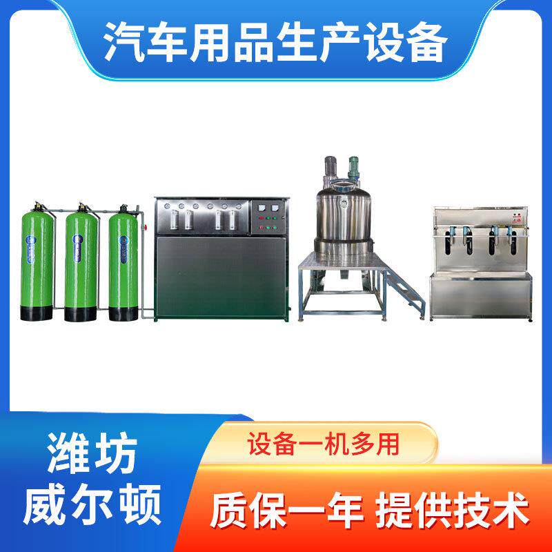 全自动防冻液灌装机冷却液瓶装灌装生产线一体机高精度灌装