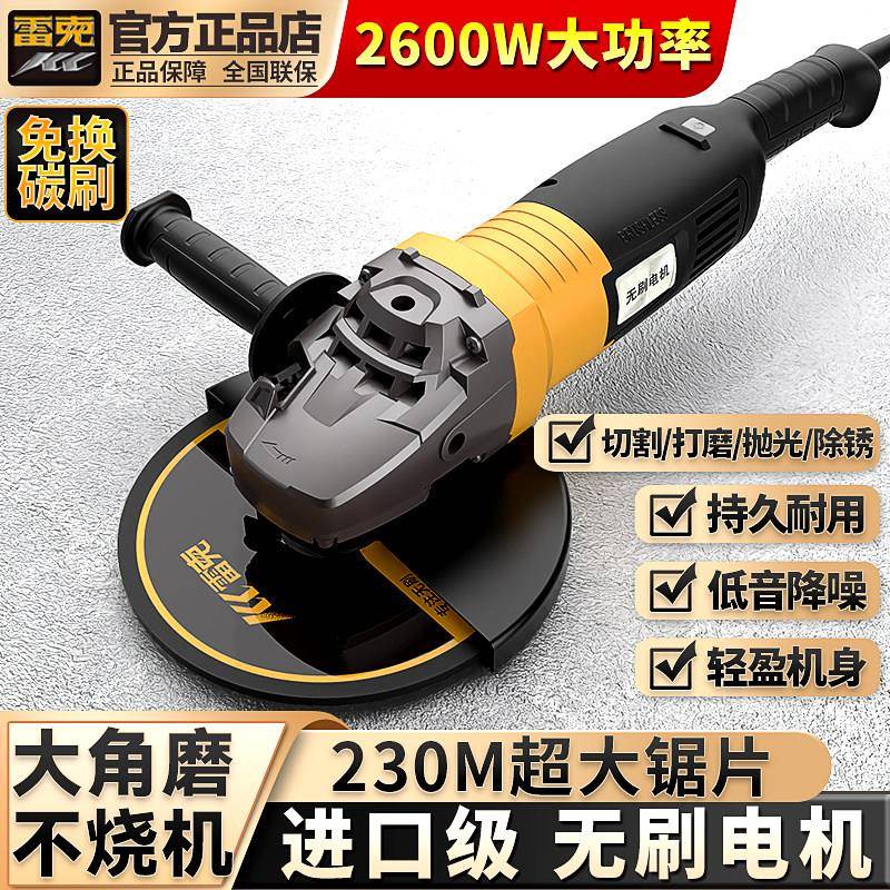 无刷大角磨工机超大功率光磨机150/180/230业级切家用割抛光