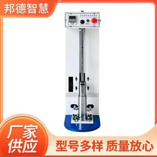 粗粒土电动相对密度试验仪，手动土壤相对密度试验仪拂平器