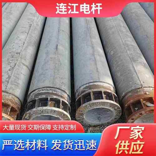 工业10米混凝土电线杆钢筋混凝土预应力高强度水泥电线杆