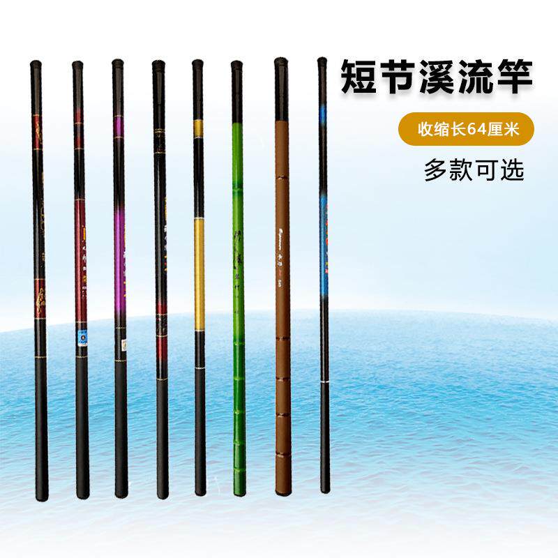 跨境鱼竿新款钓不断玻璃钢手竿37超硬调钓鱼竿溪流竿手杆钓鱼竿
