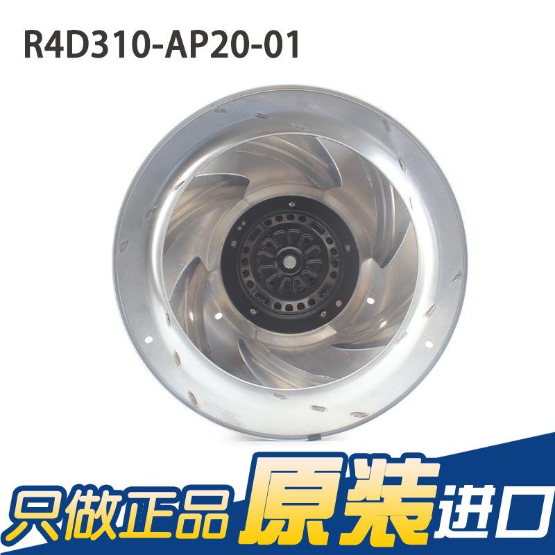 261风ebmpps R4D10-AP20-01 20a/400V 115/160WFFU空气净t化离心