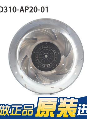 261风ebmpps R4D10-AP20-01 20a/400V 115/160WFFU空气净t化离心