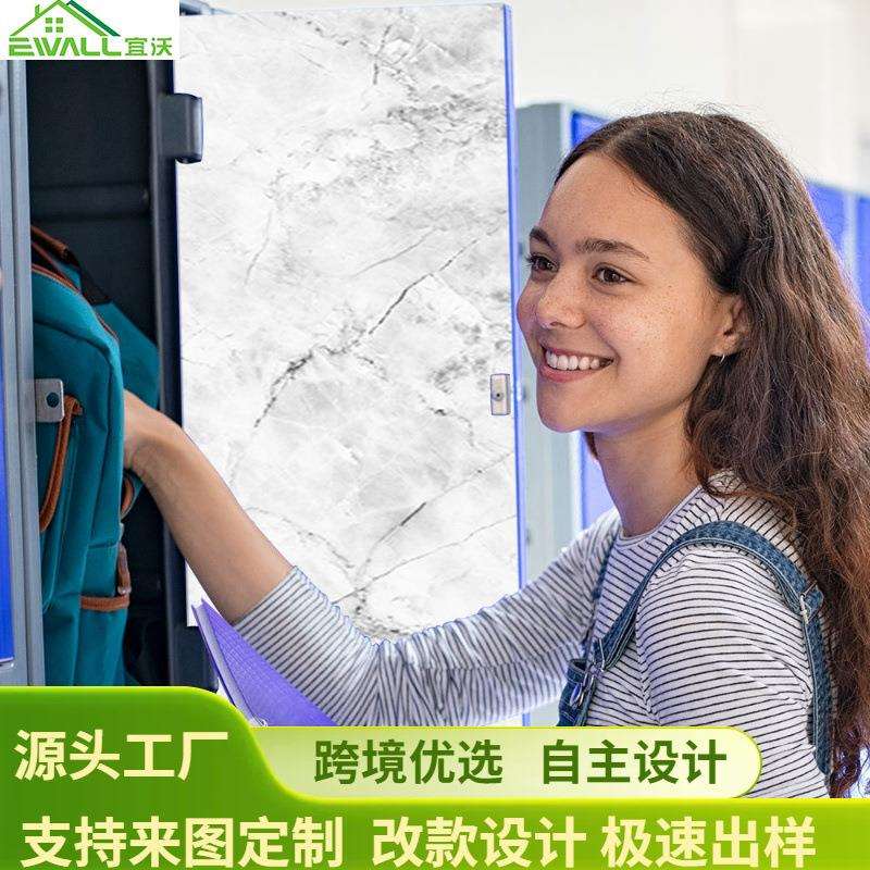 CT501-504储物柜装饰磁性贴学校储物柜彩色装饰贴磁吸贴