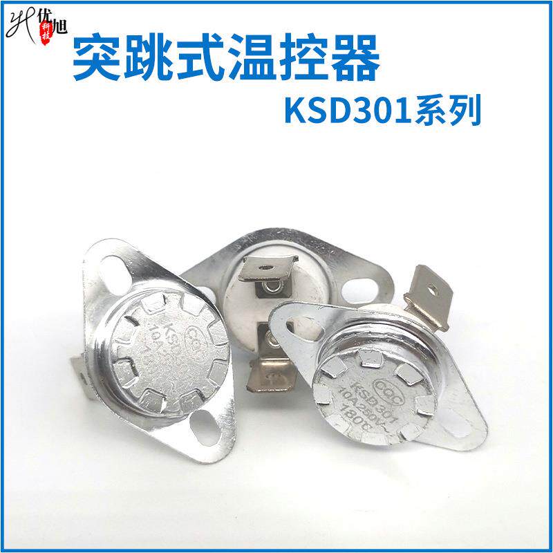 突跳式温控器高温温控开关常闭6.3弯固陶瓷不锈钢温控器感应探头