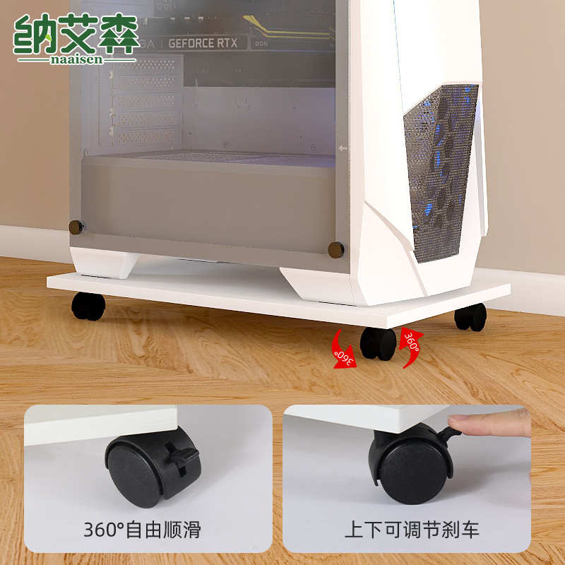 主机托架台式电脑超大号海景房机箱底座支架定制加长加宽移动托盘