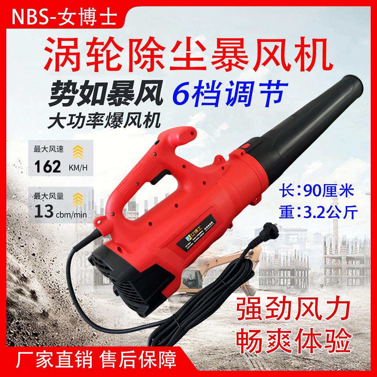 工业除尘大功率涡轮增压暴风机吹灰吹尘喷涂施工清洁吹风机气动扳