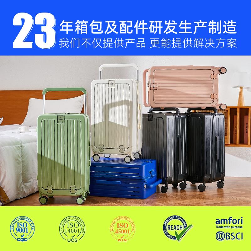 宽拉杆行李箱女大容量20寸前开盖拉杆箱万向轮26寸男旅行密码箱子