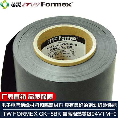 ITW Formex GK-5bk绝缘片PP防火V0阻燃级聚丙烯电子电气绝缘材料
