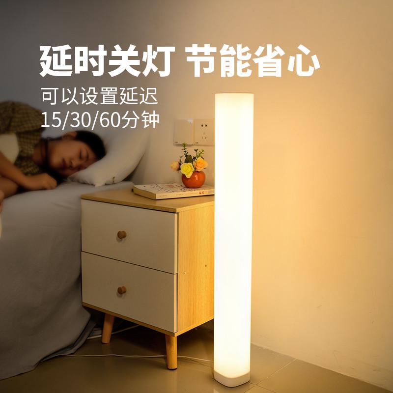 卧室床头小夜灯婴儿喂奶遥控月子灯柔光护眼夜间睡眠插电落地台灯