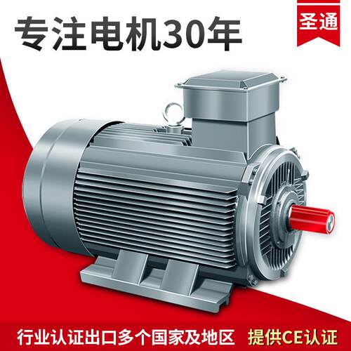 厂家YE3-160L-4极 15KW三相制动电动机 全铜马达 空压机电机