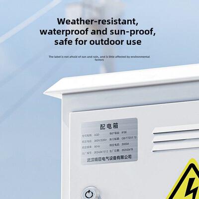 [热转印刷银]Niimbot M2/M3/B32不干胶标签纸银固定资产配电箱机