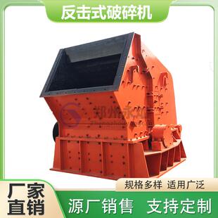 硅矿石高效破碎机 陶瓷辊式碎石机器 石屑移动式粉碎处理生产线