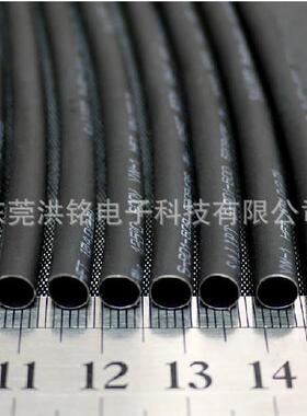 热缩套管 黑色热缩管 PE热缩套管 收缩管 绝缘套管