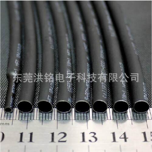 热缩套管 黑色热缩管 PE热缩套管 收缩管 绝缘套管