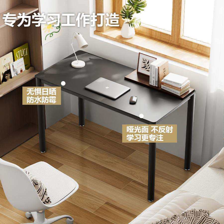 简约磨砂钢化玻璃书桌长方形书房写字桌工作台出租房家用学习桌