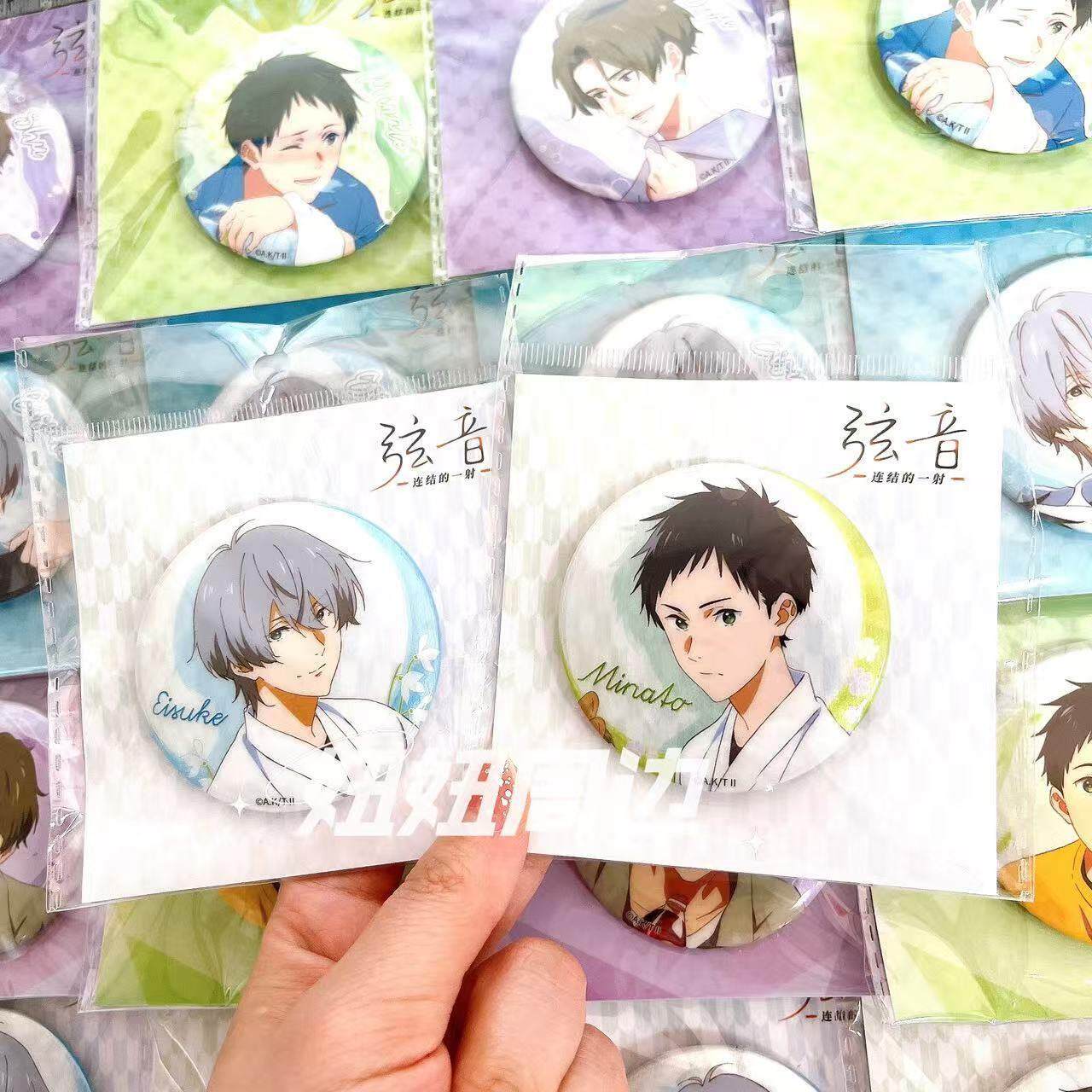 【官谷】弦音-连结的一射 冰箱贴徽章 鸣宫凑藤原愁永亮正版周边