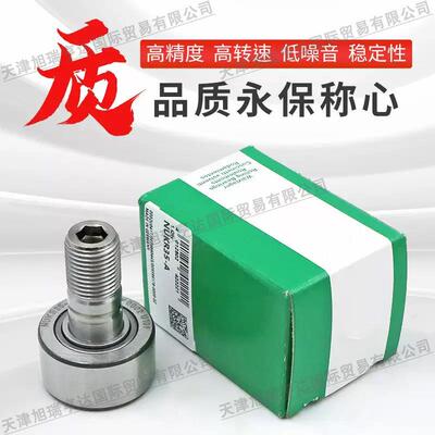 德国直线滚针轴承 NUKR35 NUKR40 NUKR47 NUKR52