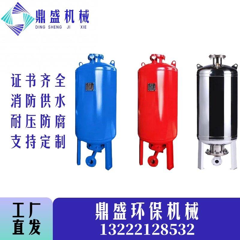 SQL隔膜式气压罐消防稳压罐恒压供水水泵压力罐蓬胀罐立式引水罐