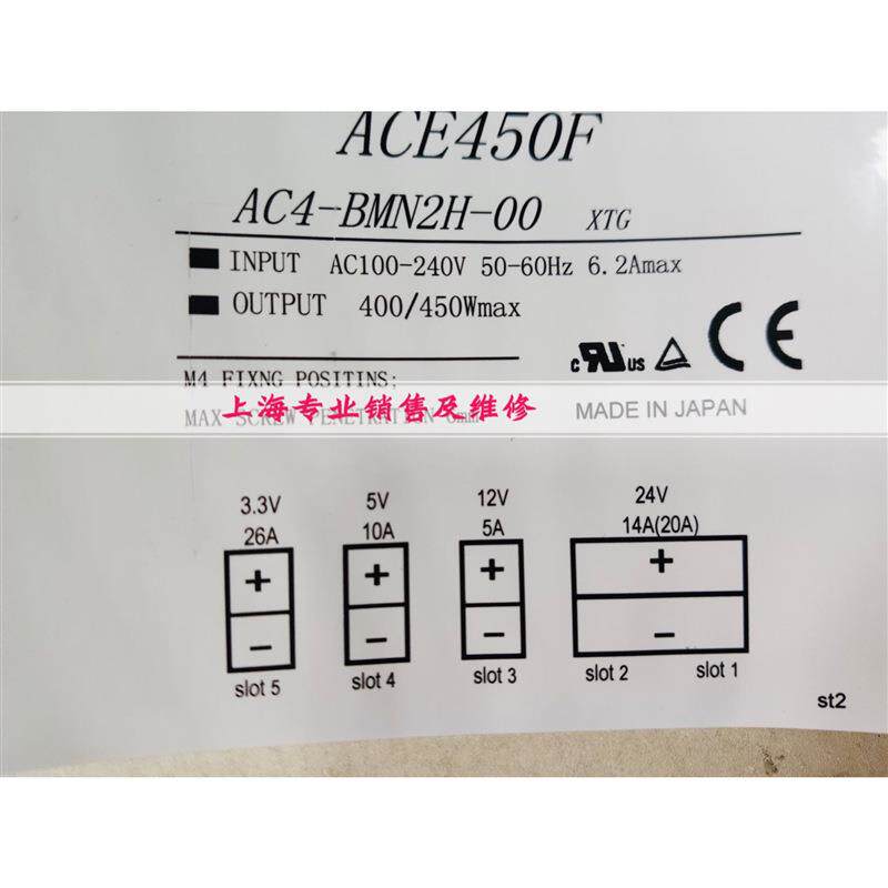ACE450F AC4-BMN2H-00 电源现货 发货快 质保半年