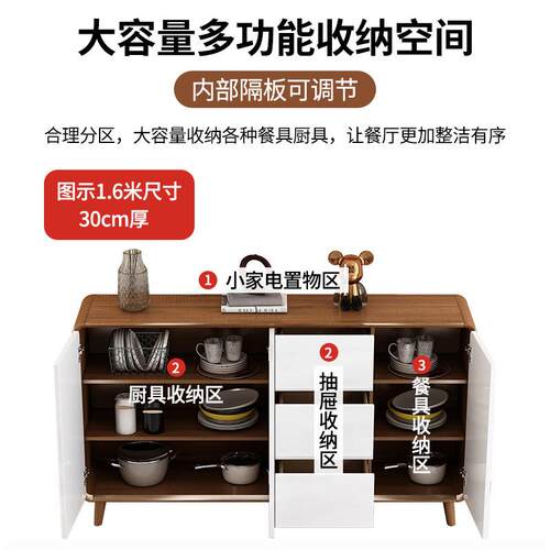 餐边柜现代简约靠墙家用客厅极窄茶水柜子新中式酒柜储物碗柜