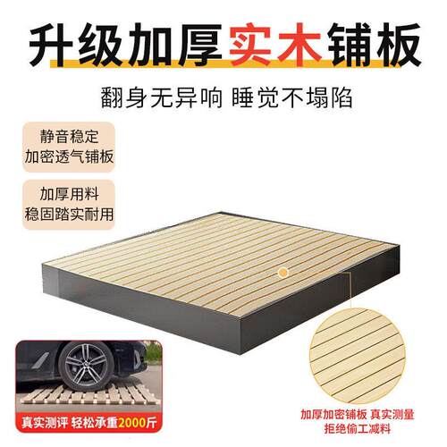 榻榻RLN米双人现代51.床简约1.2出租房矮落地防潮排骨架地台床床