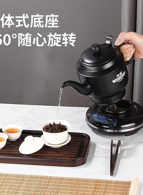 长嘴电热水壶小烧水壶泡茶家茶壶电酒壶全自动加热用83126底热座