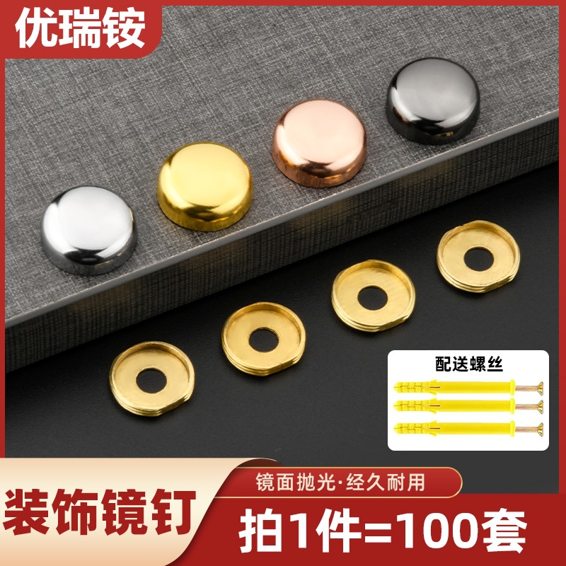 不锈钢广告装饰装饰家具连接件