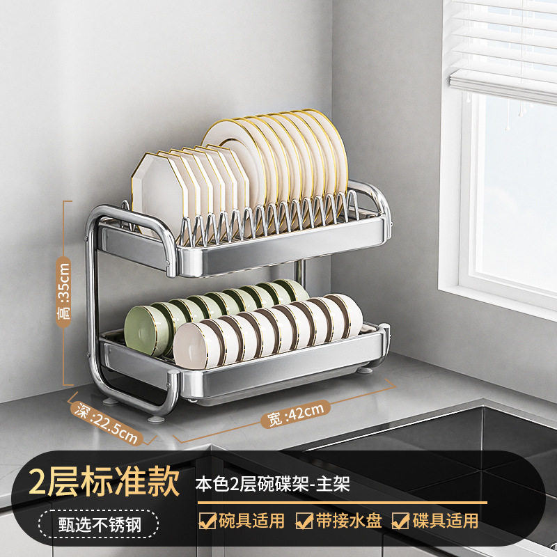 不锈钢加厚厨房碗碟沥水碗筷碗架