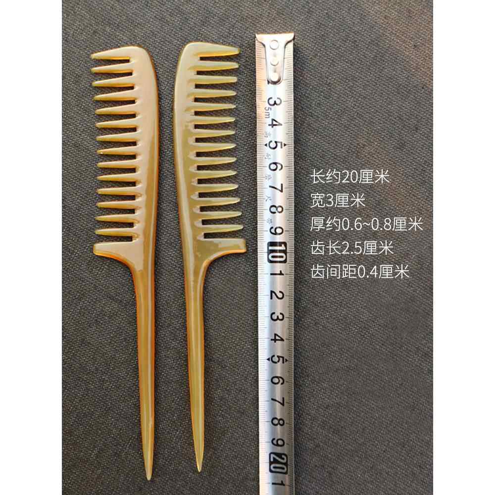 天然白牦牛角分发梳子尖尾盘发梳子挑梳专业造型密梳齿顺发牛角梳