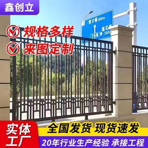 学校防爬安全隔离防护栅栏铁艺围栏锌钢护栏小区别墅围墙锌钢围栏