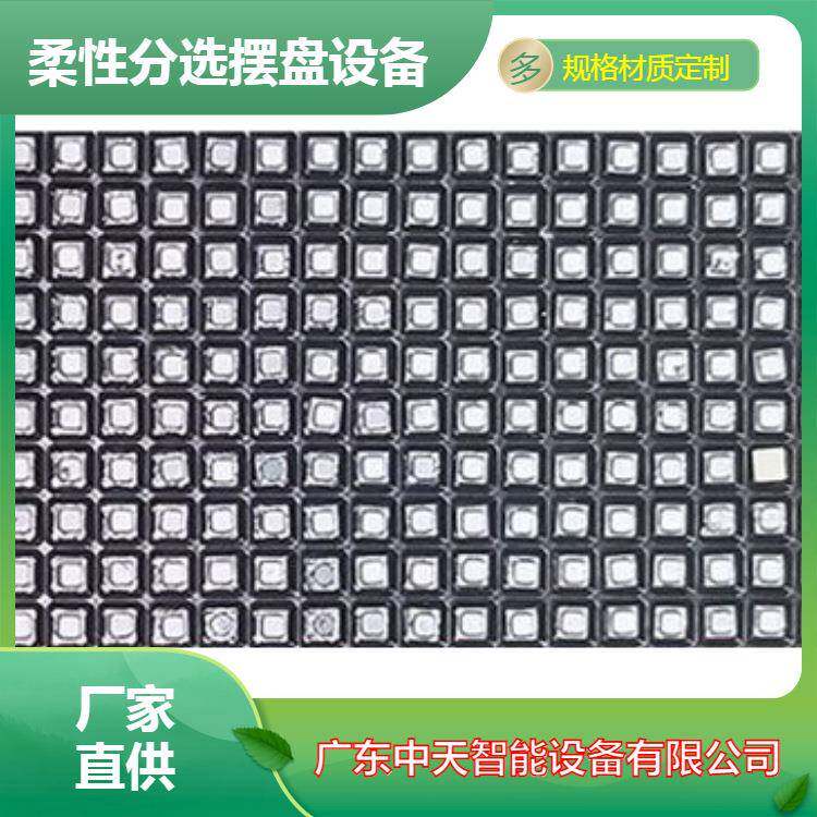 柔性分选摆盘设备全自动芯片FPC晶片精密摆盘机高速IC测试分选机