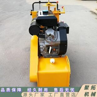 360型全自动液压铣刨机350柴油150片刀片自行走拉毛凿毛机