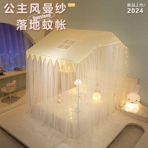 蚊帐卧家用20式24新款公室风幔纱免安装主落地床PTZ帘蚊帐一体蒙