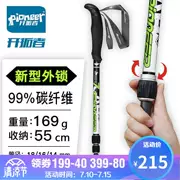 Trailblazer trekking cực 99% sợi carbon siêu nhẹ khóa mới ba phần ống kính carbon ngoài trời xuyên quốc gia - Gậy / gậy