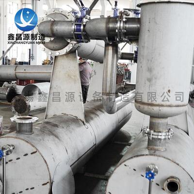 304不锈钢换热器904L列管式冷凝器U型管式蒸汽加热管壳式加热器