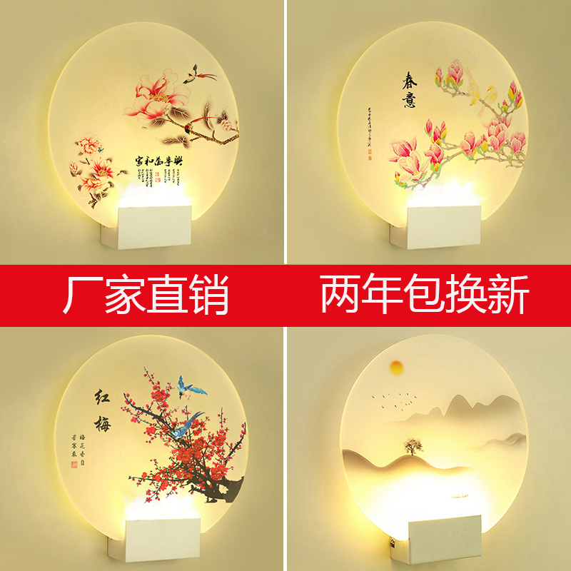 壁灯卧室创意客厅电视背景墙过道楼梯带拉线开关现代简约床头灯