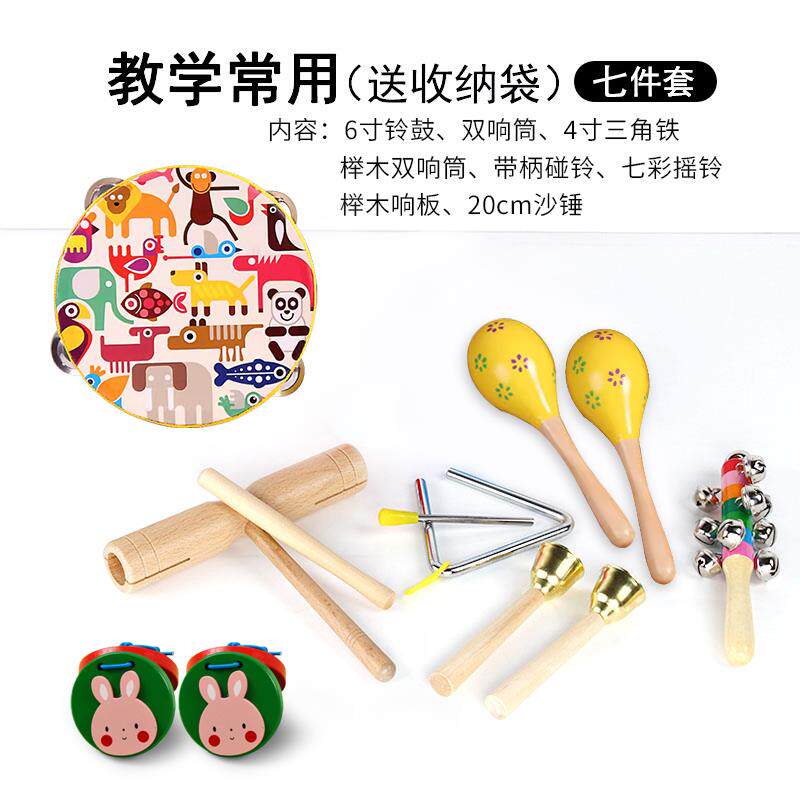 正品奥尔夫响乐木鱼大号铃幼儿园小学教师器双筒三角铁手碰摇铃鼓