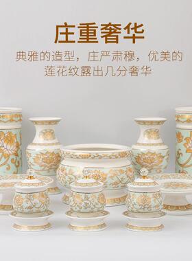 莲花供水杯圣水杯佛前供果盘水果贡盘烧香炉贡品汉白玉套装佛供具