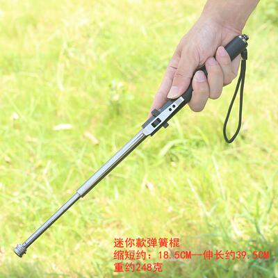 高档械机弹簧迷你钢笔棍实心防身用品武器合法三节伸缩棍车载装式