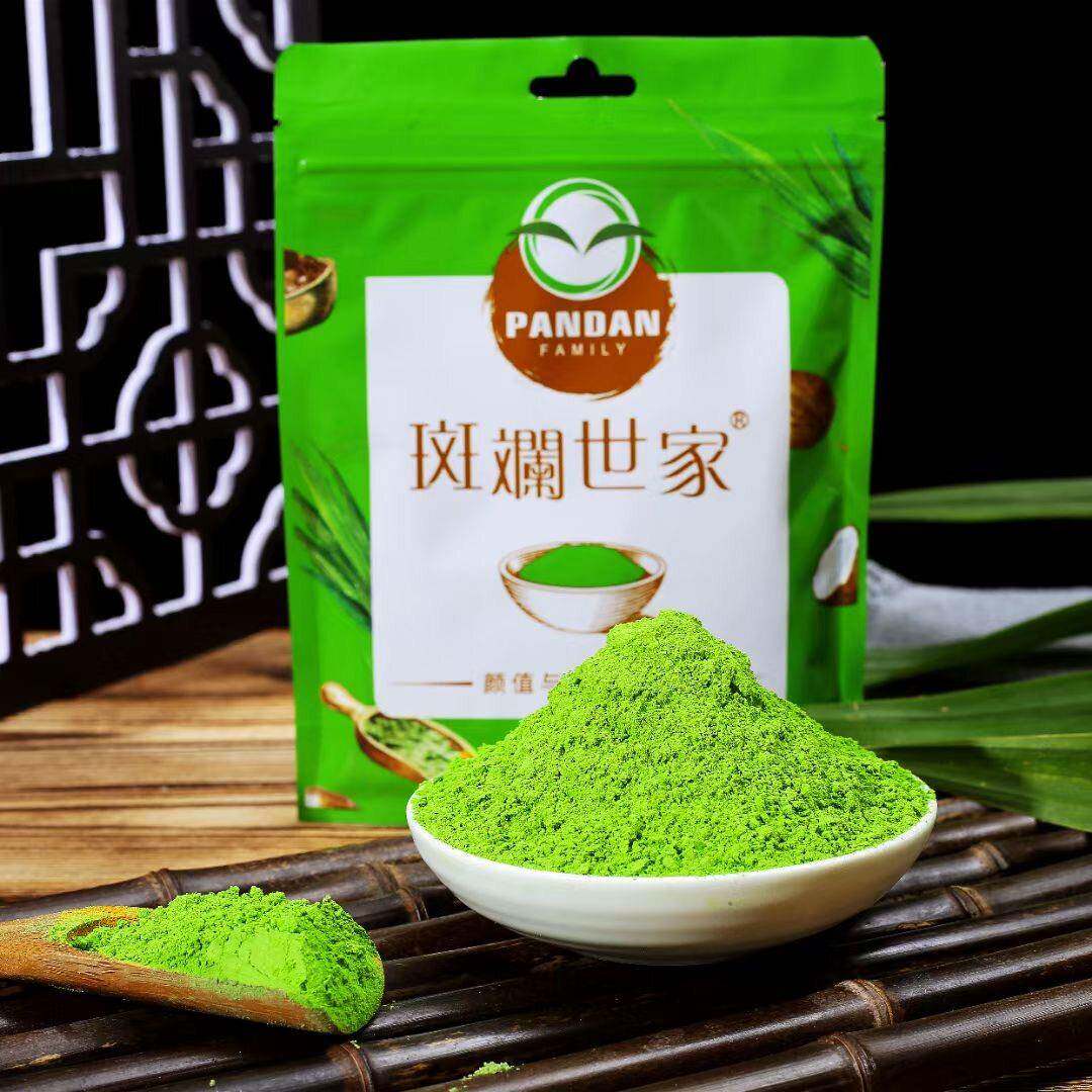 斑斓世家新鲜斑斓粉100g烘焙冻干香兰叶苗粉斑斓糕食用色素家用