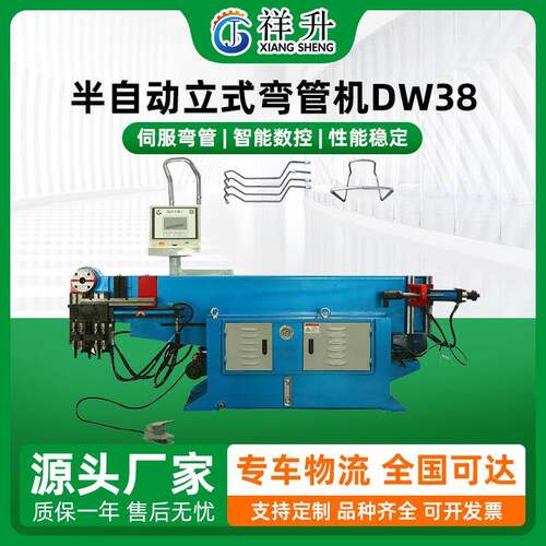 DW38半自动立式弯管机 数控液压立式弯管机 自动上料弯管机厂家