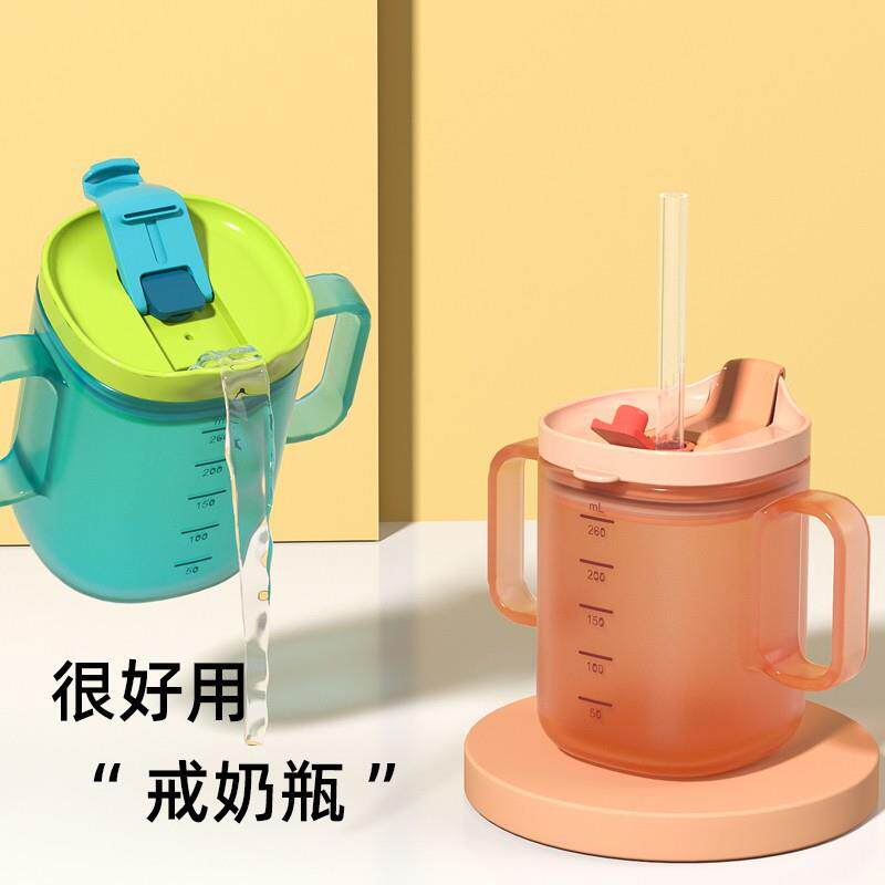 儿童婴儿水杯喝水杯宝宝学吸管杯3岁宝宝牛奶杯1刻度2耐摔双把手4
