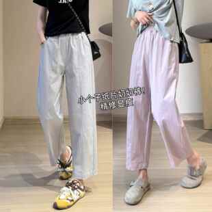 靓小靓 小个子纸片奶奶裤！精修显瘦九分裤速干肌理感春夏休闲裤