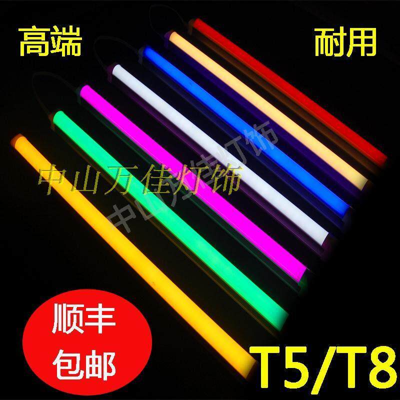 T5/T8LED灯管红色红光黄光蓝光绿光紫光蓝色黄色紫绿色一体日光灯