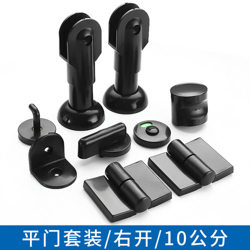 公共卫生间隔断配件套装厕所隔板塑料支撑脚底座支架合页指示锁扣