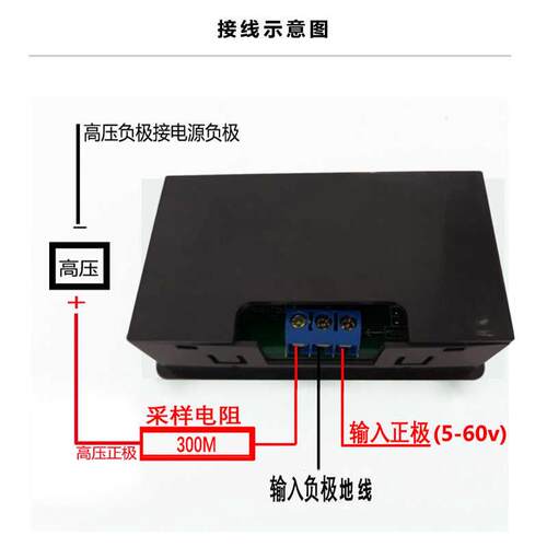 DC50KV直流数显高压电压表高压测试仪静电发生器高压表 5-60V电源