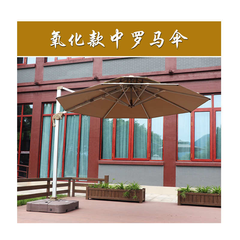 户外遮阳伞摆摊庭院花园罗马伞室外LED带灯太阳能伞8骨多色可选