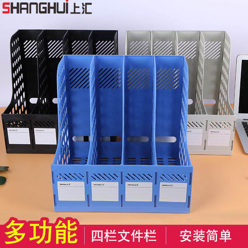 加厚多层整理文件管理架框办公资料架文件收纳篮上汇文具 文件架